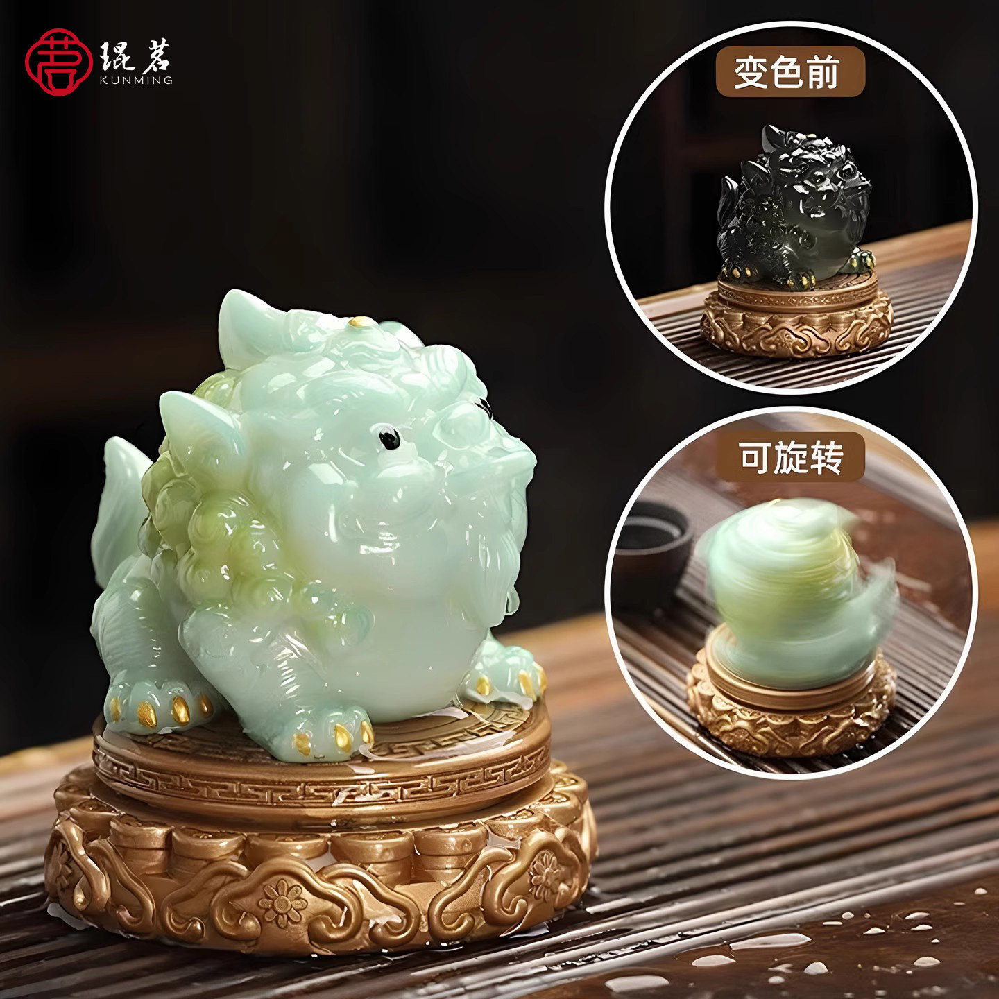 变色茶宠貔貅时来运转茶台桌面摆件宠茶玩精品茶具装饰品摆设高档