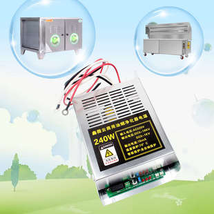 商用无烟烧烤车烧烤炉油烟净化器配件电场电源控制器高压包电路板