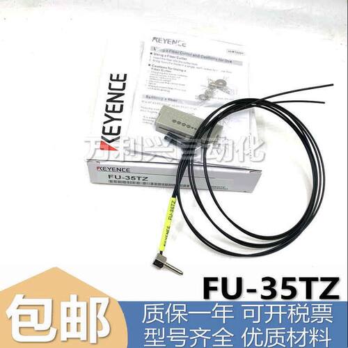 全新KEYENCE基恩士 FU-35FA 35FZ 35TZ 77TZ 66TZ光纤传感器 现货