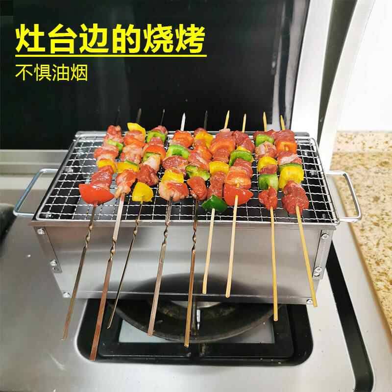 烤鸡支架户外炉烤架家用木炭一人食烧烤炉烧烤架户外炭烤无烤肉炉