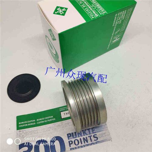 适配华泰圣达菲2.0T柴油 F-233970汽车发电机皮带轮单向轮耦合器