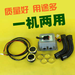电动三轮四轮车暖风机48v/60v/72v车载取暖除霜器400w/800W速热的