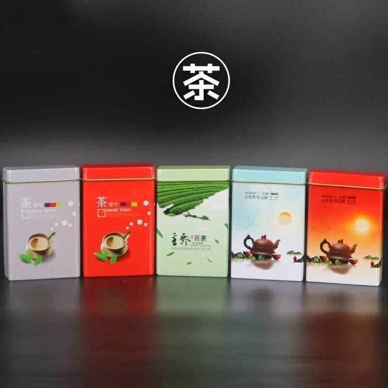 出差 茶罐小茶叶盒 小号扁 便携 随身迷你茶叶罐创意个性时尚储存图片