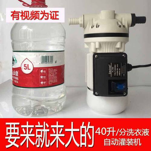 智能全自动液体灌装机半自动手动酒水饮料分装机家用桶装抽水机器