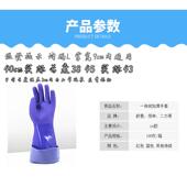 一体绒保暖加厚加长耐用胶皮洗碗手套加绒洗衣服加棉清洁水产橡胶