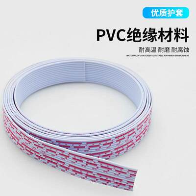 彩色排并线镀锡铜扁平排线连接线7P/8P/9P/10P/12P芯柔软22/24AWG