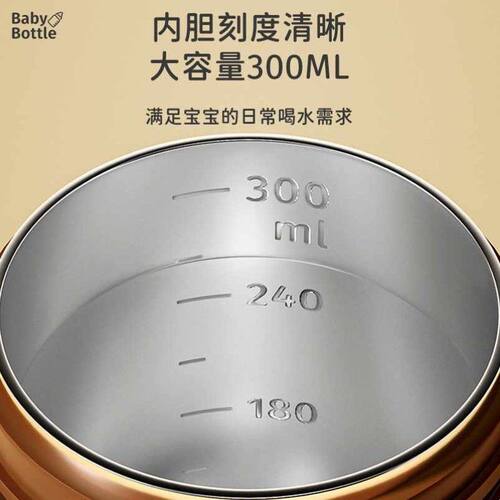 儿童保温杯带吸管两用宝宝鸭嘴杯婴幼儿学饮杯外出喝水杯子壶奶瓶