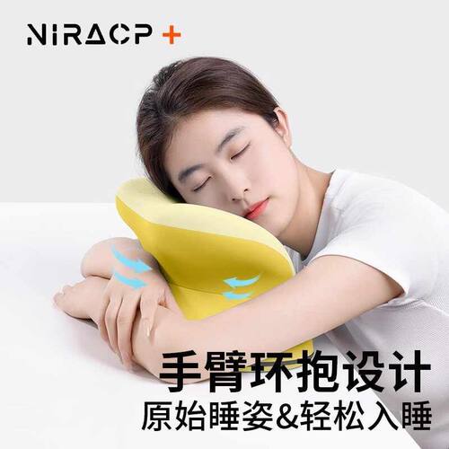 办公室午睡枕趴睡枕儿童午睡枕头小学生专用趴睡神器午休枕趴趴枕