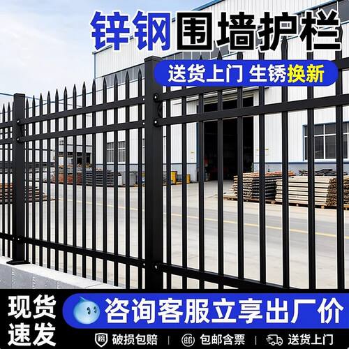 宁波厂区小区锌钢围墙护栏镀锌方管加厚栏杆学校院墙铁艺围栏栅栏