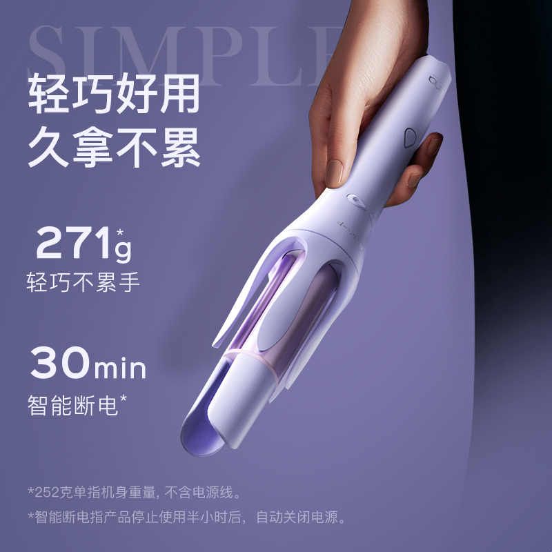 Lena 第三代自动卷发棒 32mm大波浪造型 插电式电动卷发棒 5分钟图片