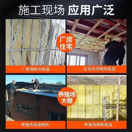 玻璃棉卷墙体填充隔音吸音棉屋顶防火阻燃岩棉彩钢大棚隔热保温棉