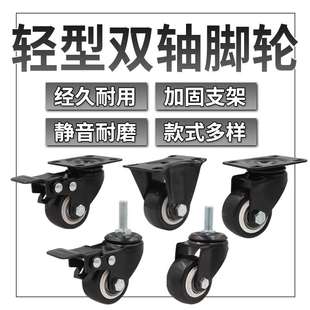 D40 CKK01 D50 CKM02 CKM01 CKK02 怡合达万向脚轮 同款