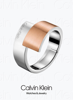RING - 2015 CALVIN KLEIN INTENSE KJ2HPR2801 - CK鸳鸯色戒指