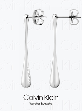 EARRINGS - 2020 CALVIN KLEIN ELLIPSE KJDMME0001 - CK耳钉