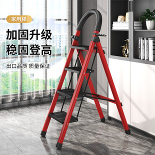 折叠梯子家用多用途伸缩加厚室内人字梯步梯楼梯小型四步爬梯碳钢