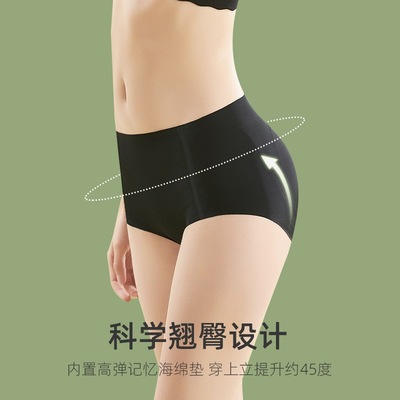 假屁股垫提臀内裤自然蜜桃臀痕