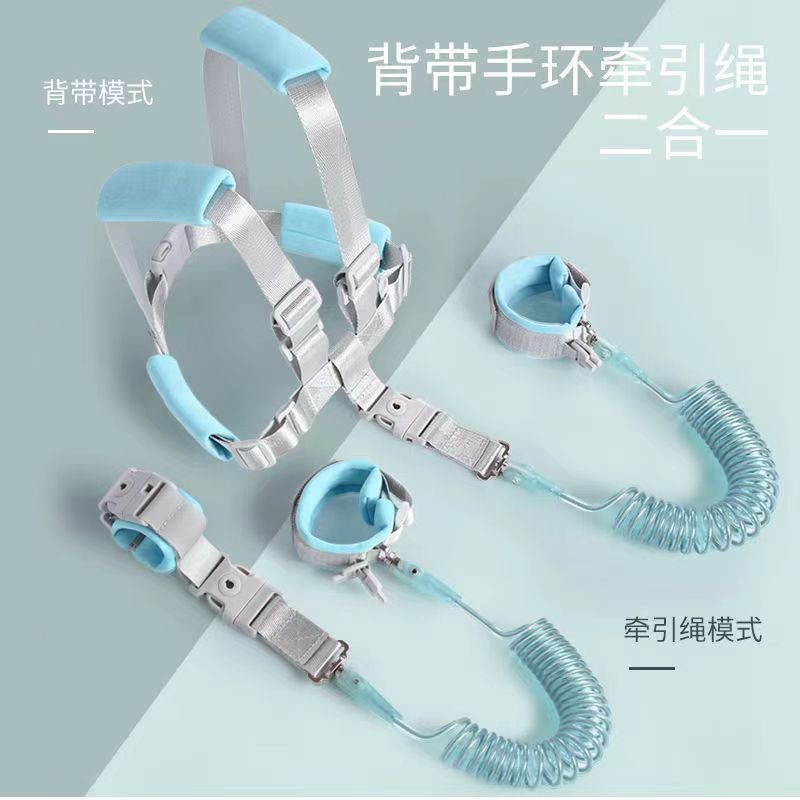 背带儿童防走丢牵引绳宝宝走失带