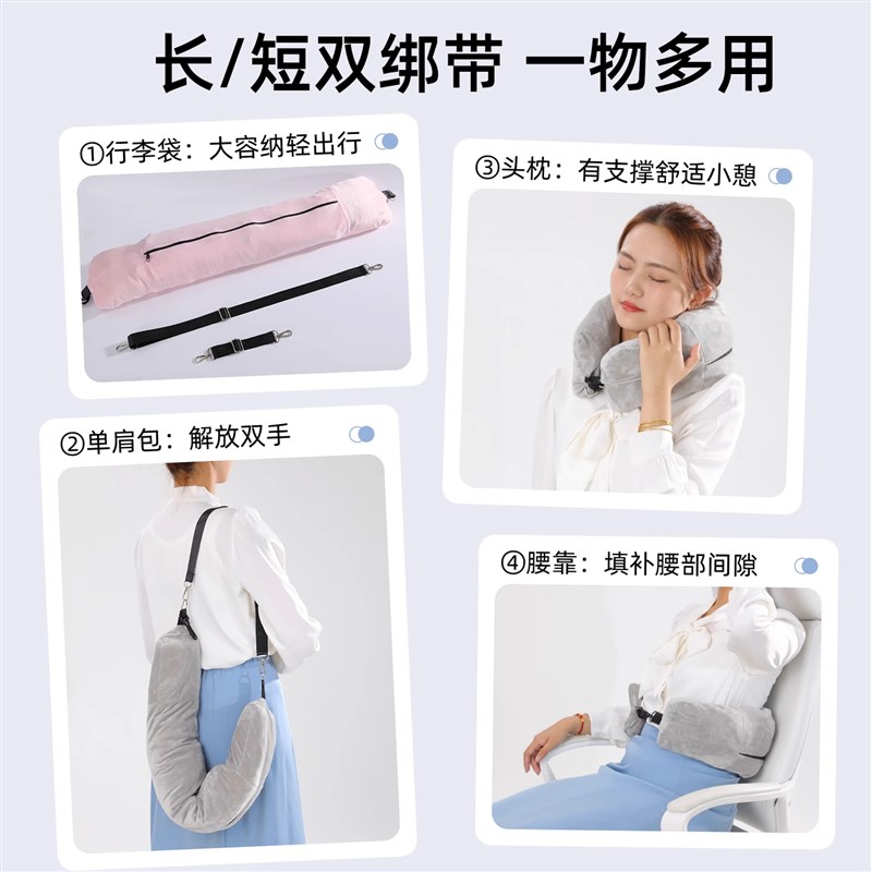 廉航神器u型枕套护颈脖子廉价航空收纳袋包飞机可塞填充衣服行李