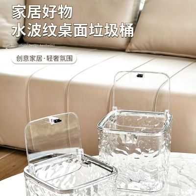 桌面垃圾桶家用带盖可爱小号办公室厨房餐桌台面车载迷你按压纸篓
