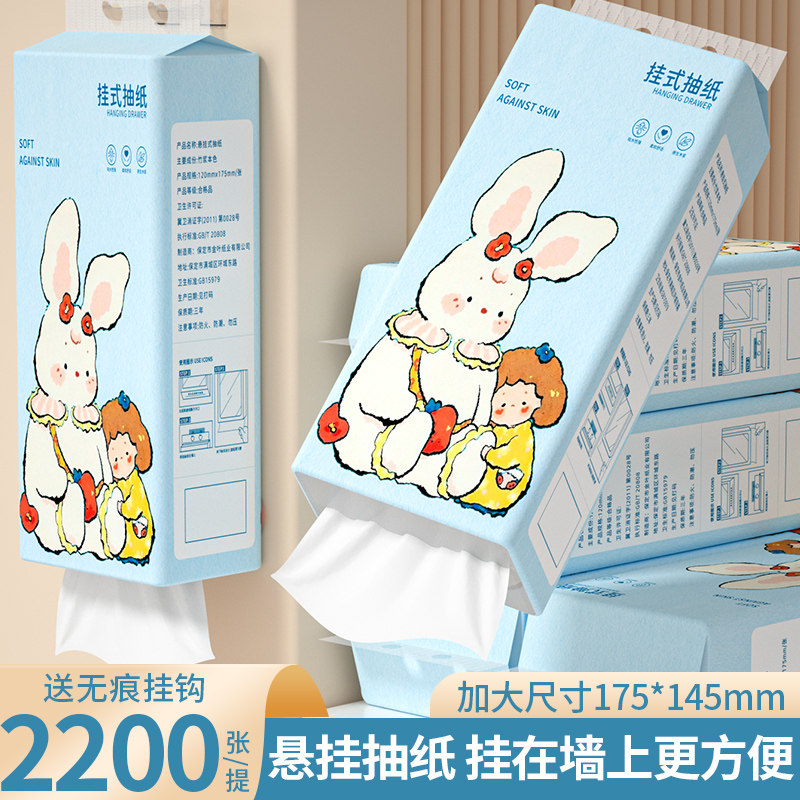 ��У��ҳ�1�� 44000�ų������ҳ�ֽ�����ò���ֽ����ֽ�ػ���������װ����ֽ��