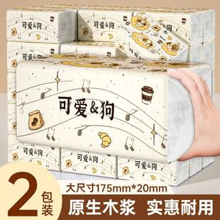 餐巾卫生擦手纸 厨房纸巾湿水可用促销 大包抽纸巾实惠装 整箱耐用装