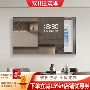 几何抽象电表箱装饰画带钟表遮挡网络盒弱电箱电闸开关挂画免打孔