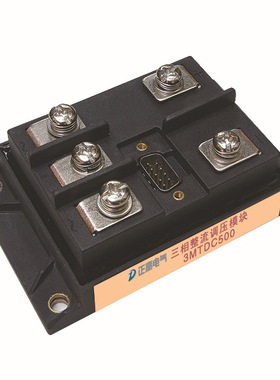 供应单相整流可控硅调压模块MTDC100 口碑好 声誉佳