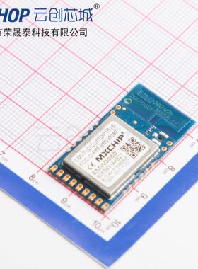 EMW3080(BP)  MCU嵌入式Wi-Fi模块 MOUDLE 全新原装