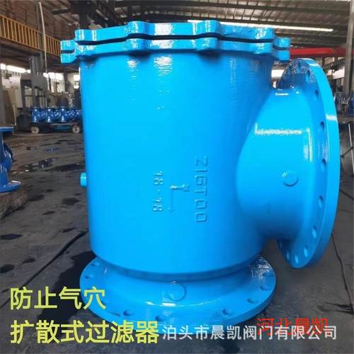 生产防止气穴导流过滤器 碳钢泵吸扩散式过滤器 法兰连接角通式