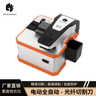 光衍GUANGYAN电动光纤切割刀热熔冷接专用全自动回刀切割机裸纤