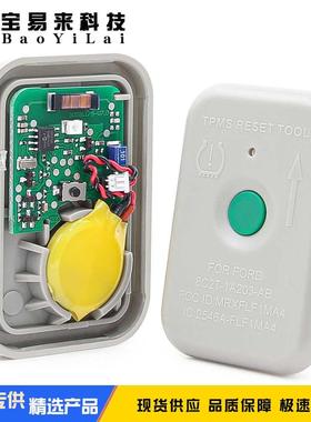 TPMS 19 Tire Activation 8C2T-1A203-AB for ford 胎压匹配 激活