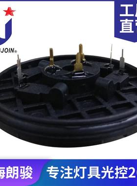 Longjoin厂商 选购 光控器开关基座 路灯智能型光控器基座