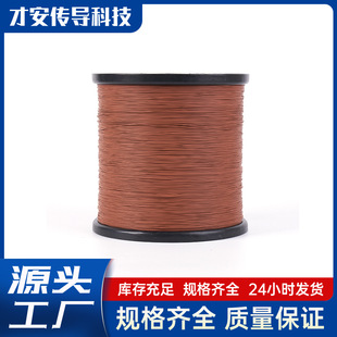 广东UL3302电子线26AWG低烟无卤线PE阻燃镀锡铜绝缘导线现货