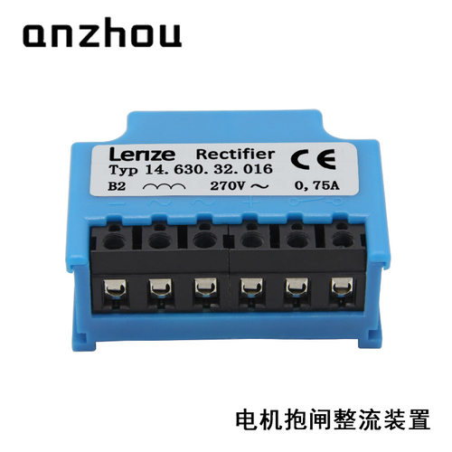 Lenze刹车抱闸整流器模块Typ 14.630.32.016 INTORQ全波Rectifier