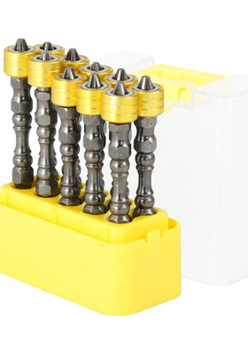 10支 65mm磁性批头双头十字PH2气动批头电动螺丝刀风批头 黄色