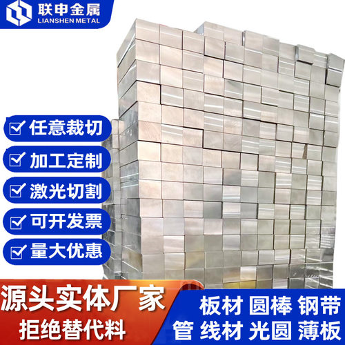 suj2圆棒 suj2钢 25crmo4qt板 25crmo4六角棒 25crmo4圆棒 中厚板