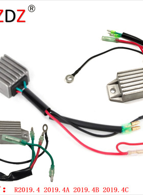 2019.4系列 船外机整流器 Gelijkrichter Fit Universal 2-Takt