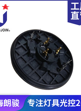 CE RoHS Quality Certificate Product Photocontrol Base