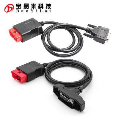 诊断仪OBDII cable 带灯线主线 适用于 DS150e Multidiag VD150