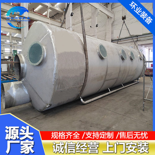 2205不锈钢干燥塔 2205脱附罐化工液体搅拌储罐 活性炭吸附过滤罐