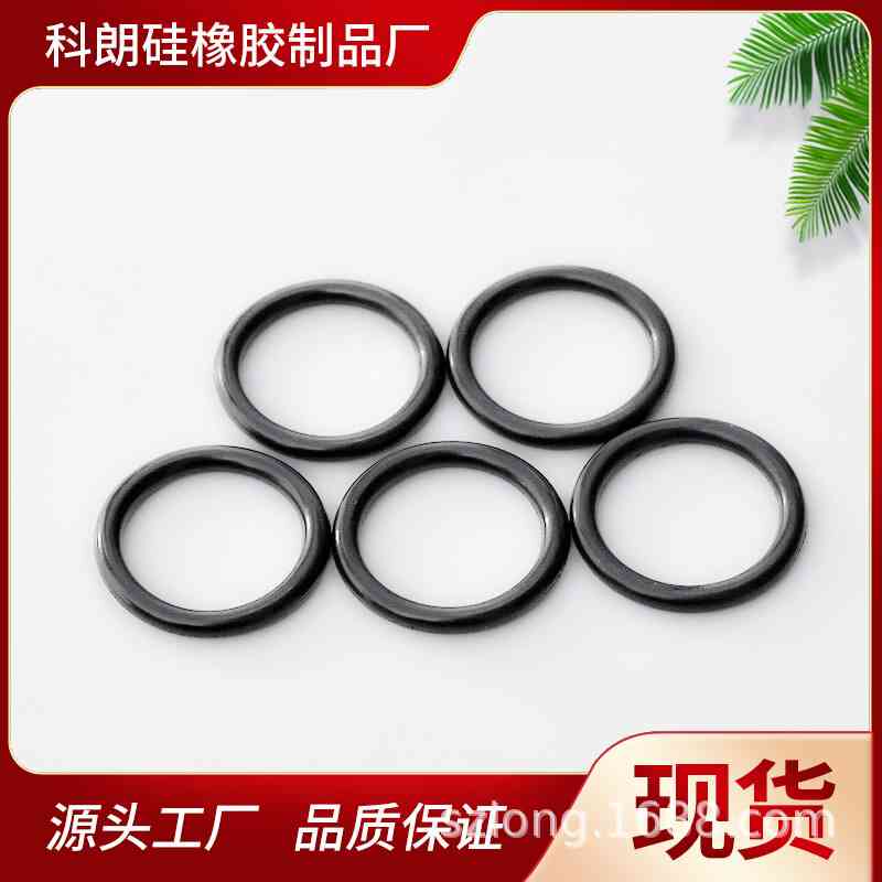 0mm 橡胶欧o型密封圈 耐磨高压防水防油封胶垫圈