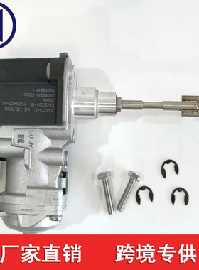 04E145725AB  04E198725C  04E198725M 涡轮增压执行器