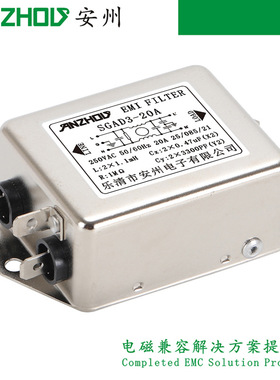 20A单相通用电源滤波器SGAD3-20A/15A EMI FILTER,SGAD3-10A