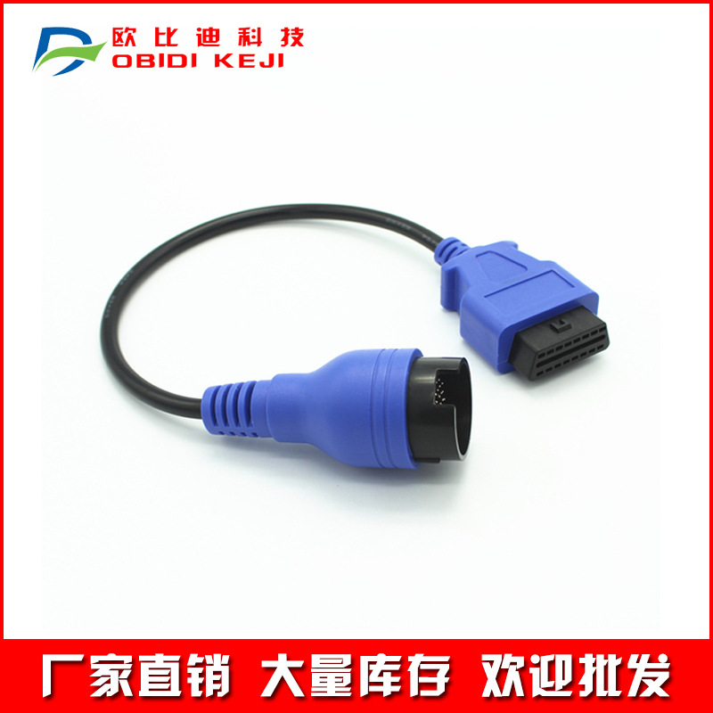 卡车线  38Pin Cable to OBD16pin for Trucks