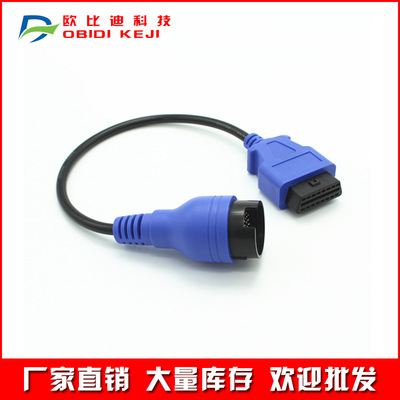 卡车线  38Pin Cable to OBD16pin for Trucks
