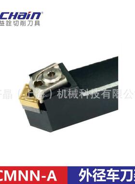 益诠 数控外圆刀杆ECMNN-2020K/2525M/3232P/2525M（12A）16A