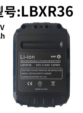 适用于Black&Deck佰德40V LBXR36 大功率电动工具锂电池组配件