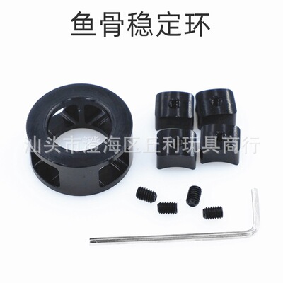 鱼骨稳定环 锦明M4精击SLR鱼骨稳定直插MI金属稳定环配件