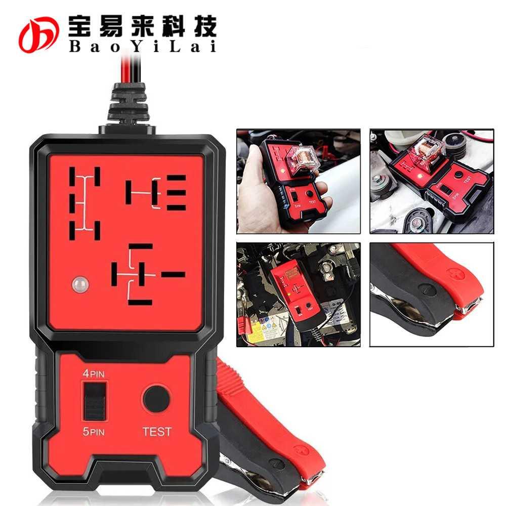 4、5 pin car relays quick tester 4脚5脚汽车继电器快速测试仪