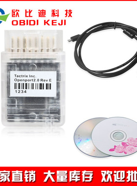 Openport 2.0 ECUFLASH 汽车 ECU 刷写器 铜针